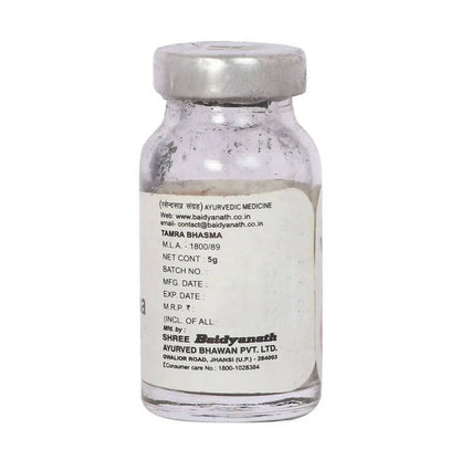 Baidyanath Jhansi Tamra Bhasma - 5 gm