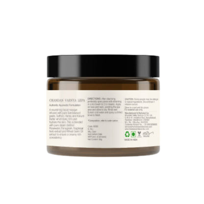 Forest Essentials Chandan Varnya Lepa (Facial Masque) - 60 gm