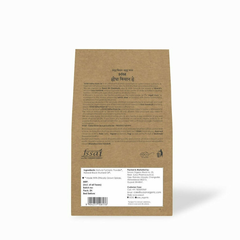 Gir Sidha Kisan Se Natural Turmeric Powder (Haldi) - 200 gm - Pack of 2