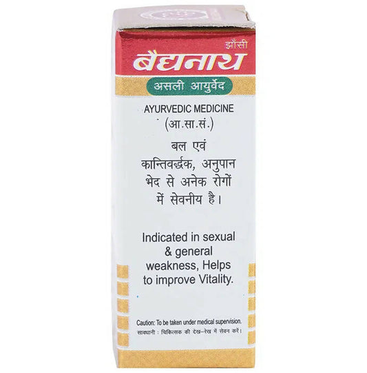 Baidyanath Siddha Makardhwaj Special Tablets With Gold - 25 tabs