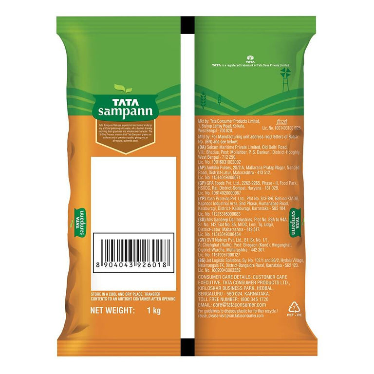 Tata Sampann Unpolished Urad Dal Whole - 1 kg