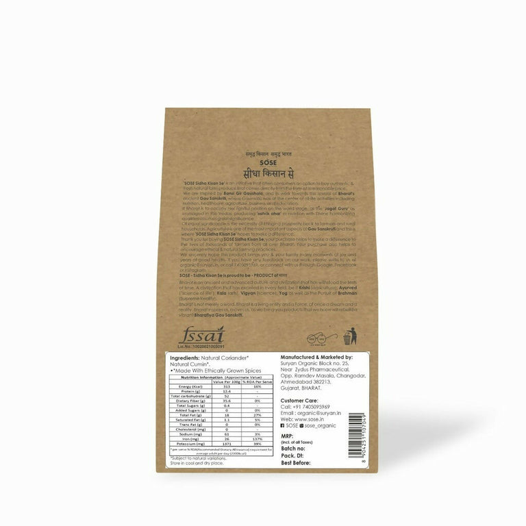 Gir Sidha Kisan Se Natural Cumin Coriander Powder (Jira - Dhaniya) - 500 gm