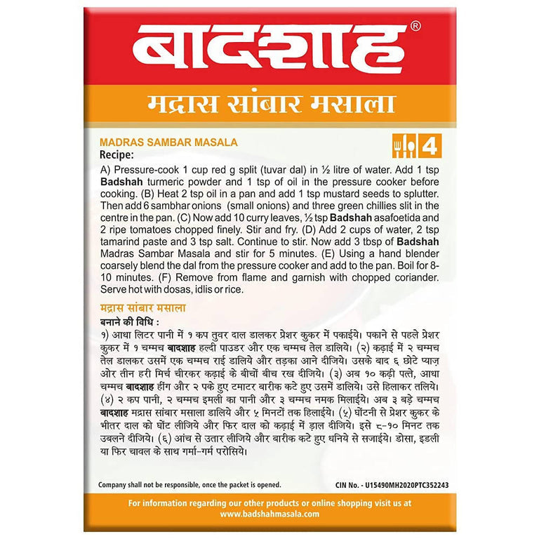Badshah Madras Sambar Masala Powder - 100 gm