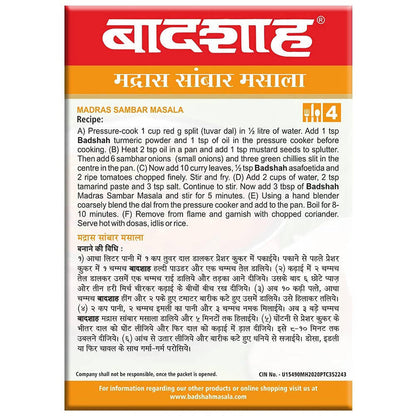 Badshah Madras Sambar Masala Powder - 100 gm