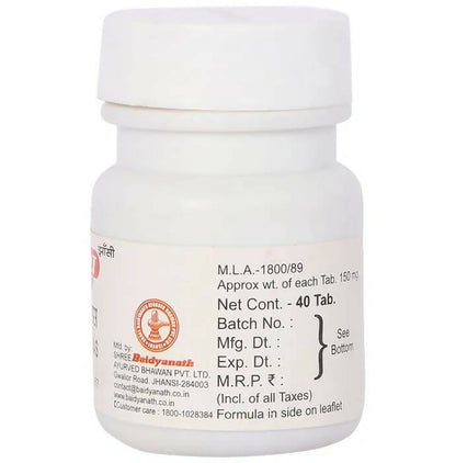 Baidyanath Jhansi Mrityunjay Ras Tablets - 40 tabs