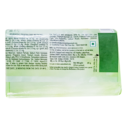 Patanjali Neem Kanti Body Cleanser With Sachet - 45 gm - Pack of 10