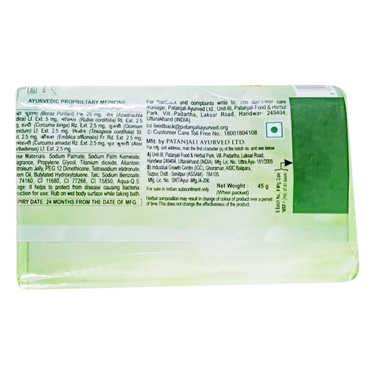 Patanjali Neem Kanti Body Cleanser With Sachet - 45 gm - Pack of 10