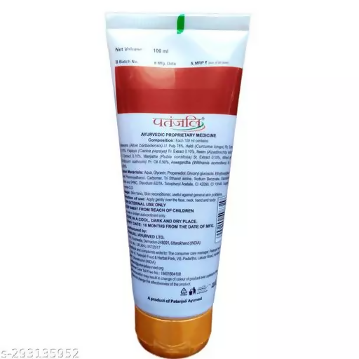 Patanjali Aloe Kanti Gel - 100 ml