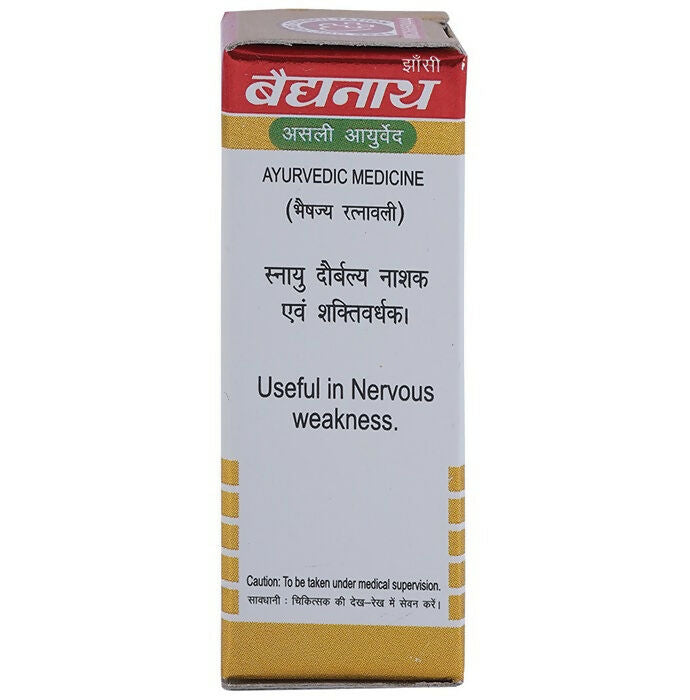 Baidyanath Jhansi Shakra Wallabha Ras with Gold Powder - 1 gm
