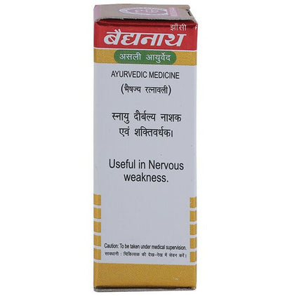 Baidyanath Jhansi Shakra Wallabha Ras with Gold Powder - 1 gm