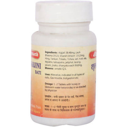 Baidyanath Jhansi Shoolwarjini Bati - 20 Tabs