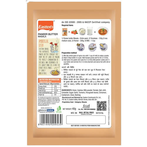 Eastern Paneer Butter Masala - 40 gm