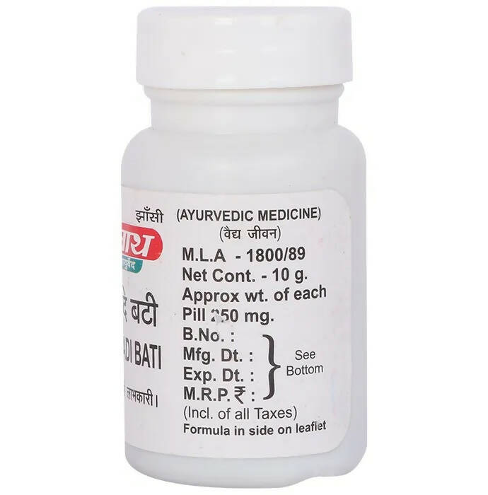 Baidyanath Jhansi Lawangadi Bati - 5 gm
