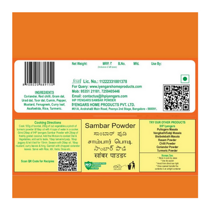 IHP Iyengars Rasam Powder - 100 gm