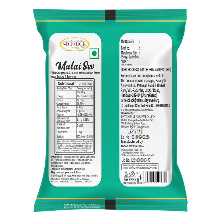 Patanjali Namkeen Malai Sev - 200 gm - Pack of 2