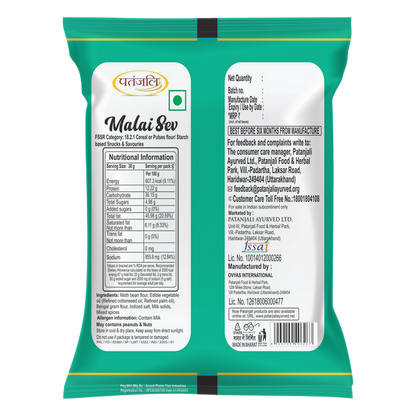 Patanjali Namkeen Malai Sev - 200 gm - Pack of 2
