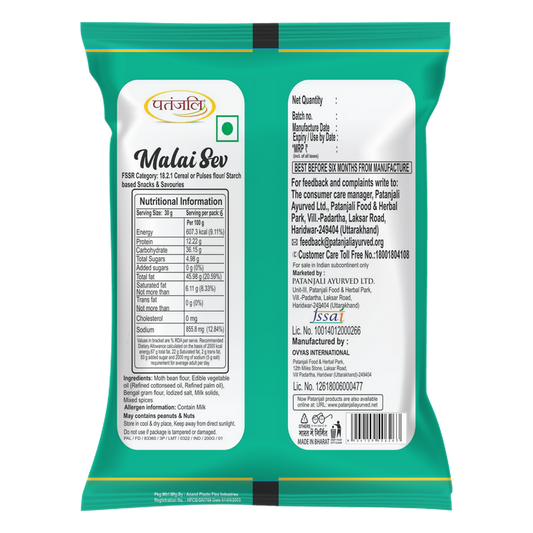 Patanjali Namkeen Malai Sev - 200 gm - Pack of 2