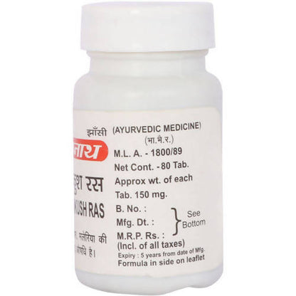 Baidyanath Jhansi Jwarankush Ras Tablets - 80 Tabs